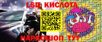 мескалин Свободный