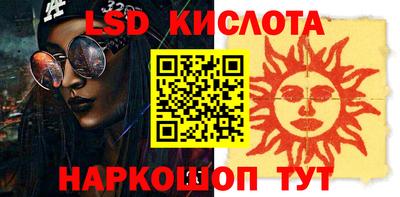 бутират Севастополь