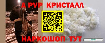 спайс Ртищево