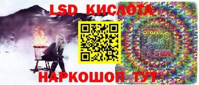 сатива Азнакаево