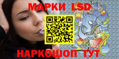 бутират Севастополь