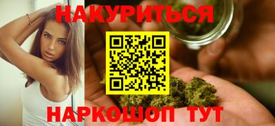 героин Северобайкальск
