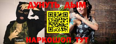 героин Северобайкальск
