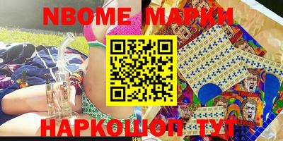 героин Северобайкальск
