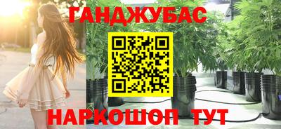 бутират Севастополь