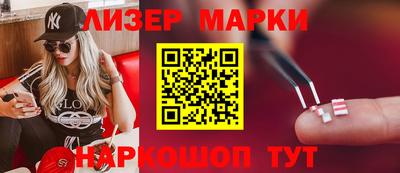 героин Северобайкальск