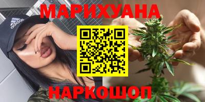 героин Северобайкальск