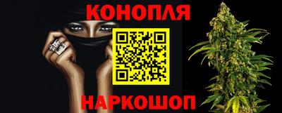 бутират Севастополь