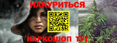 бутират Севастополь