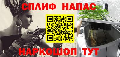сатива Азнакаево