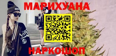 бутират Севастополь