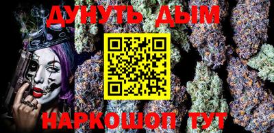 бутират Севастополь