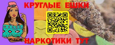 бутират Севастополь