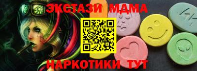 бутират Севастополь