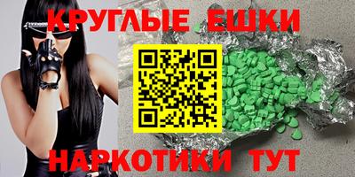 амф Абакан