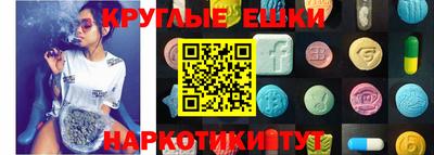 амф Абакан