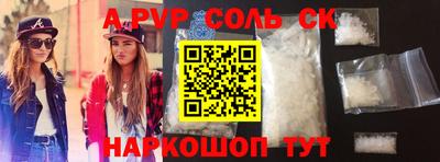 сатива Азнакаево