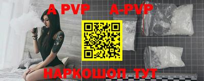 героин Северобайкальск