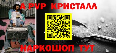 героин Северобайкальск