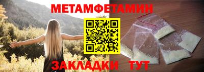 сатива Азнакаево