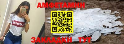 бутират Севастополь