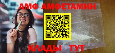 амф Абакан