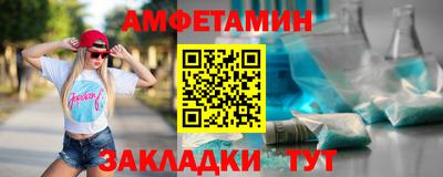 амф Абакан