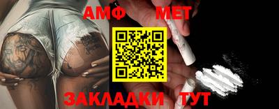 амф Абакан