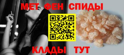 амф Абакан