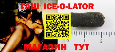 героин Северобайкальск