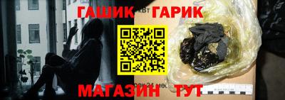 амф Абакан