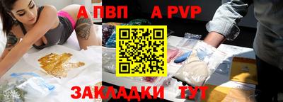 героин Северобайкальск