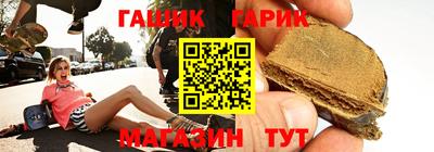 героин Северобайкальск