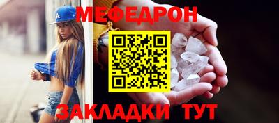 бутират Севастополь