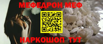 амф Абакан