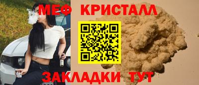 амф Абакан
