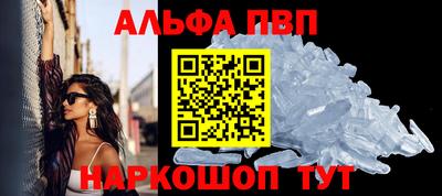 амф Абакан