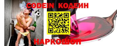 бутират Севастополь