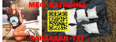 мескалин Свободный