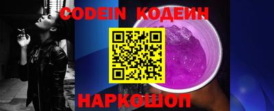 бутират Севастополь