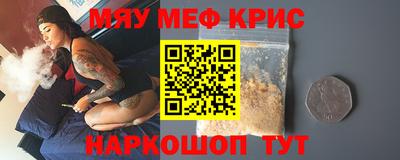 амф Абакан