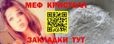 бутират Севастополь