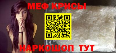 бутират Севастополь