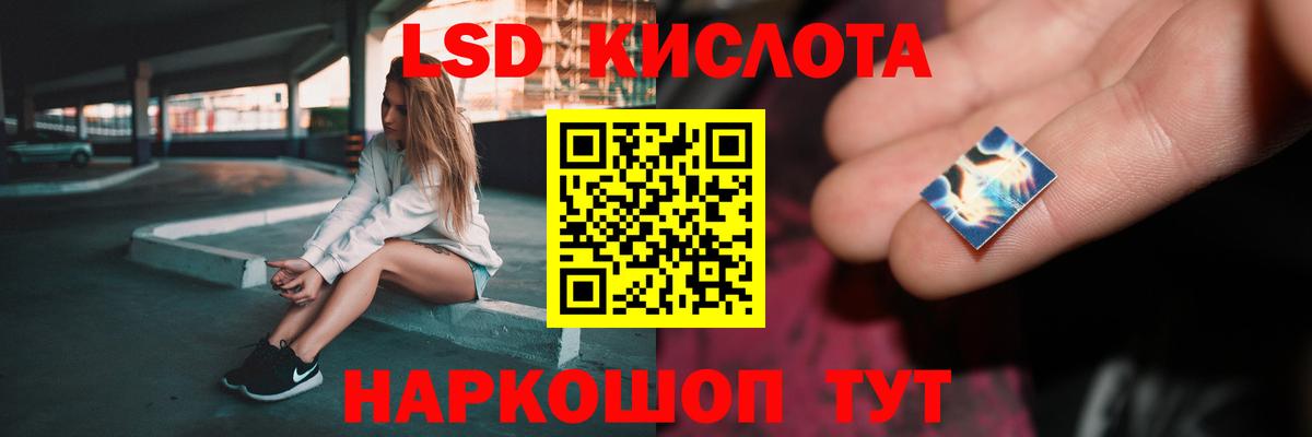 Брянск  нарко площадка наркотические препараты  LSD-25 экстази ecstasy  Вход с VPN  ЛСД экстази ecstasy 
