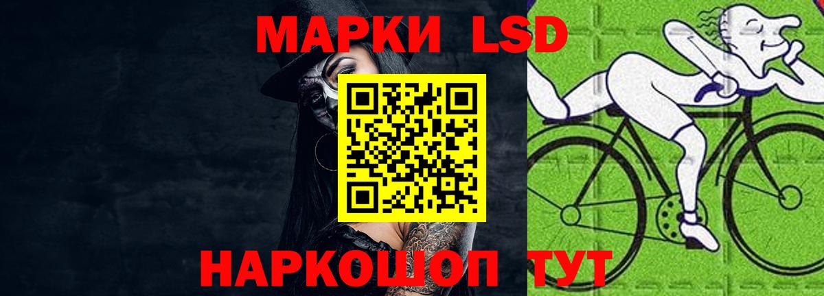 Брянск  Лсд 25 экстази ecstasy  Вход с VPN 