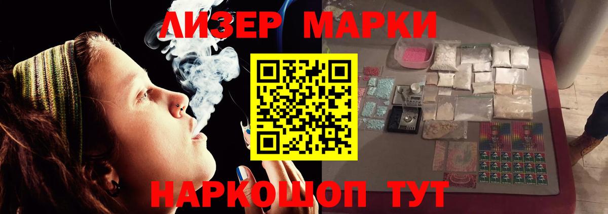 Лсд 25 экстази ecstasy Брянск