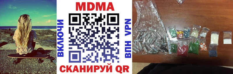 сколько стоит  Брянск  МДМА молли 