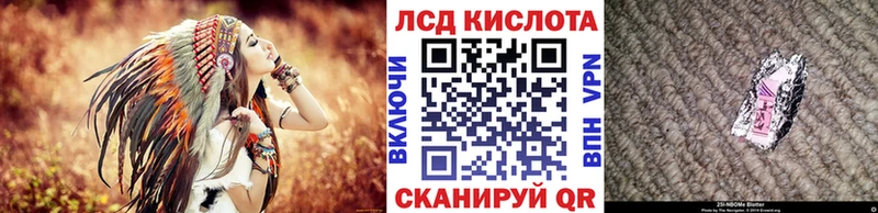 цены наркотик  Брянск  Марки N-bome 1500мкг 