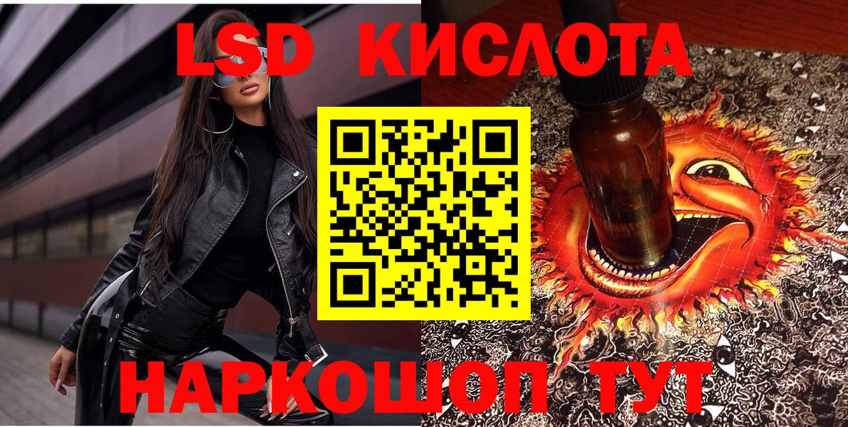 Наркотические марки 1,8мг Брянск