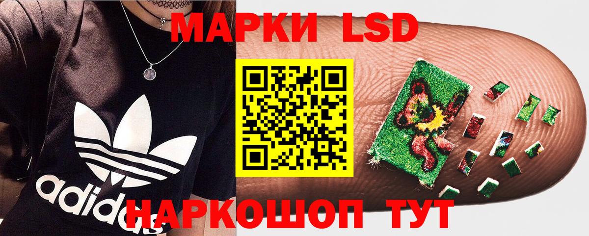 Марки 25I-NBOMe 1500мкг  закладка  Брянск  Вход с VPN 